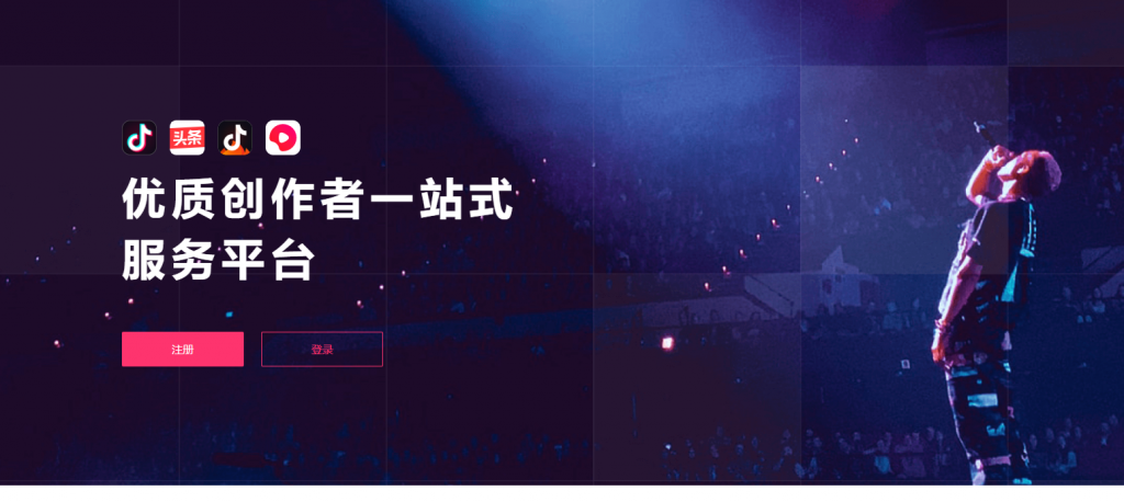 巨量星图官网