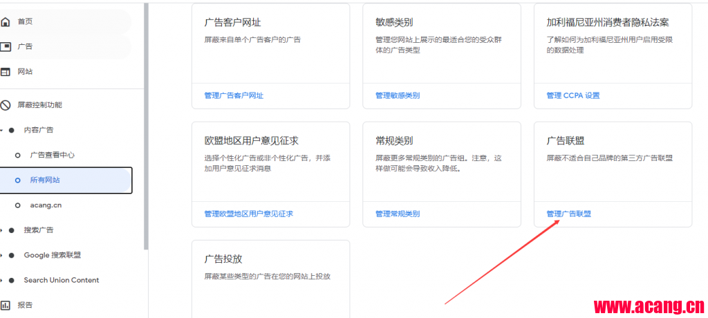 如何提高Google Adsense CPC点击的单价呢