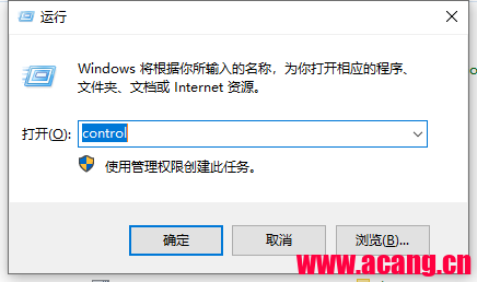 WINDOWS 10的控制面板怎么打开