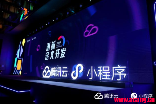 腾讯发布云开发低代码平台