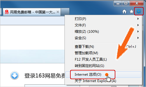 怎样清除浏览器的缓存？