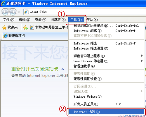 怎样清除浏览器的缓存？