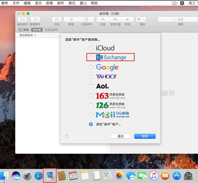 Mac Exchange