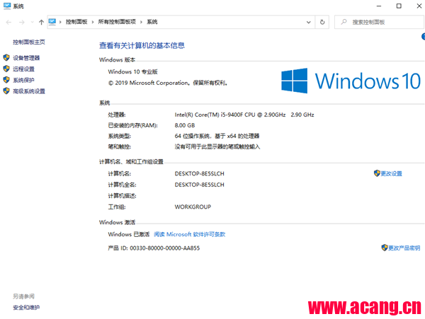 解决Win 10系统时间经常不准的办法