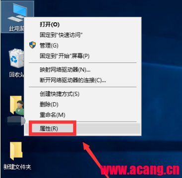 解决Win 10系统时间经常不准的办法