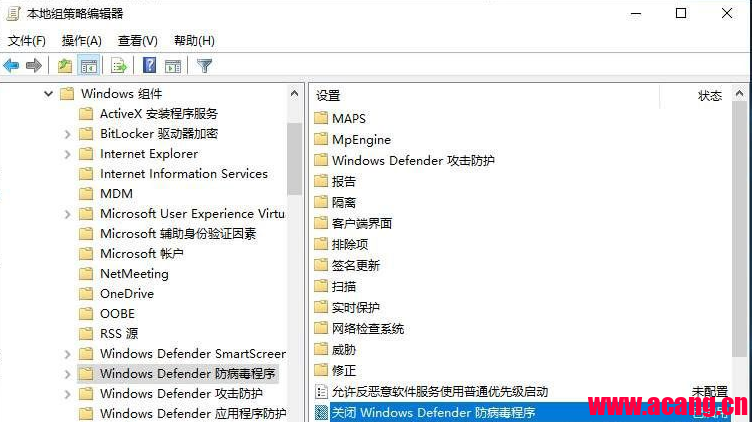 Win10你的病毒和威胁防护由你的组织管
