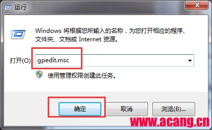 Win10你的病毒和威胁防护由你的组织管