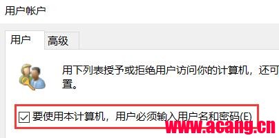 取消勾选