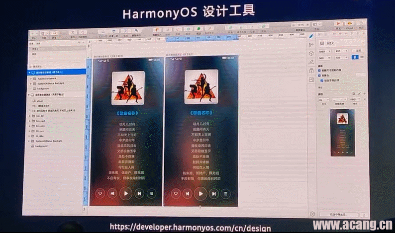 官方最全介绍!一图看懂华为鸿蒙 OS 手机开发者 Beta 版