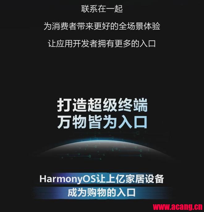 官方最全介绍!一图看懂华为鸿蒙 OS 手机开发者 Beta 版