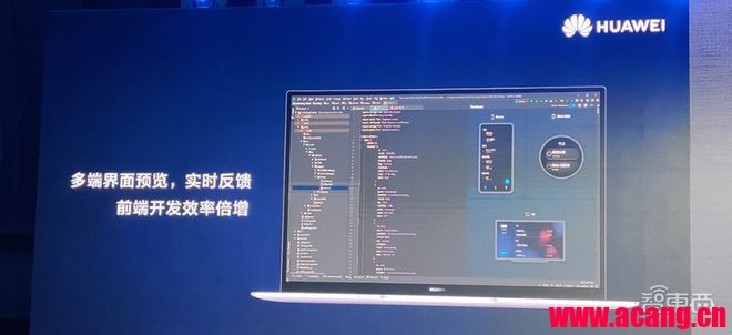 官方最全介绍!一图看懂华为鸿蒙 OS 手机开发者 Beta 版