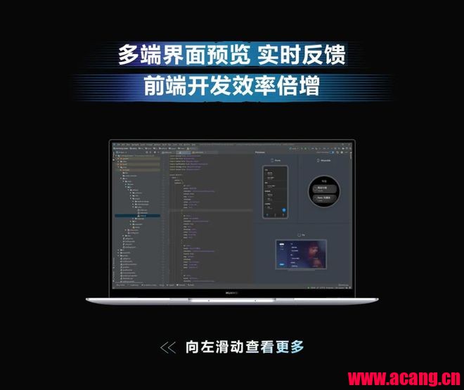 官方最全介绍!一图看懂华为鸿蒙 OS 手机开发者 Beta 版