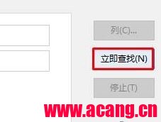 Win10文件夹删除不了需要管理员权限的