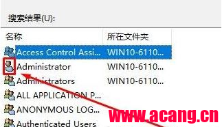 Win10文件夹删除不了需要管理员权限的