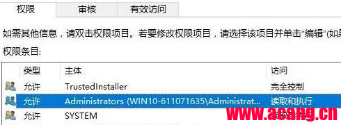 Win10文件夹删除不了需要管理员权限的