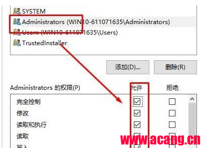 Win10文件夹删除不了需要管理员权限的