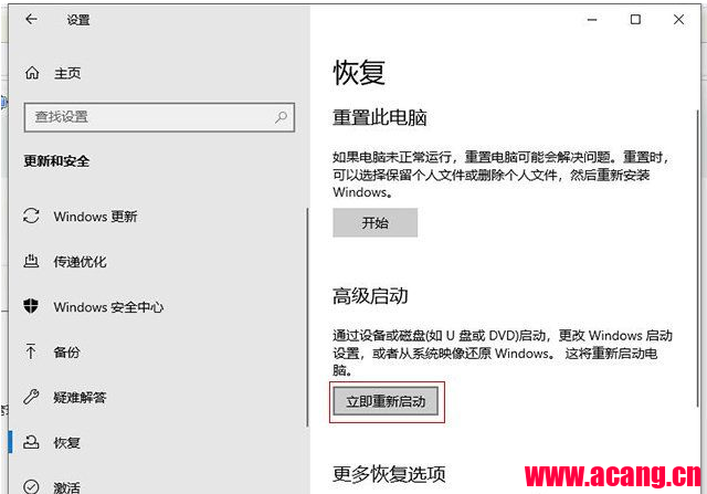 Win10文件夹删除不了需要管理员权限的