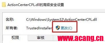 Win10文件夹删除不了需要管理员权限的