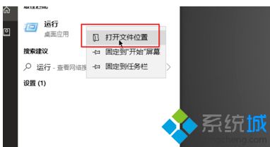 win10怎么重置网络解决无法上网问题