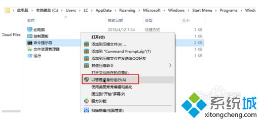 win10怎么重置网络解决无法上网问题