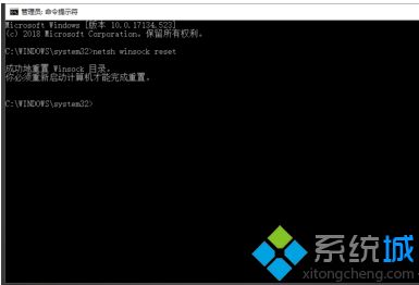 win10怎么重置网络解决无法上网问题