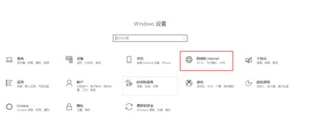 win10怎么重置网络解决无法上网问题