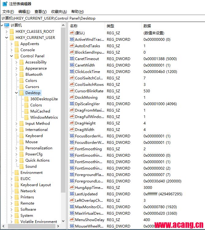 win10修改注册表的方法