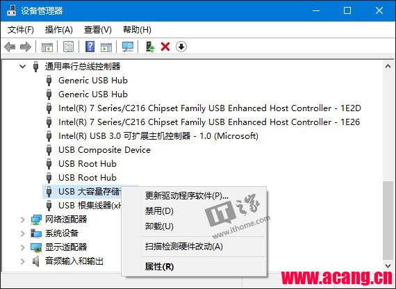 Win10/Win8.1/Win7无法识别USB设备？试试这些方法