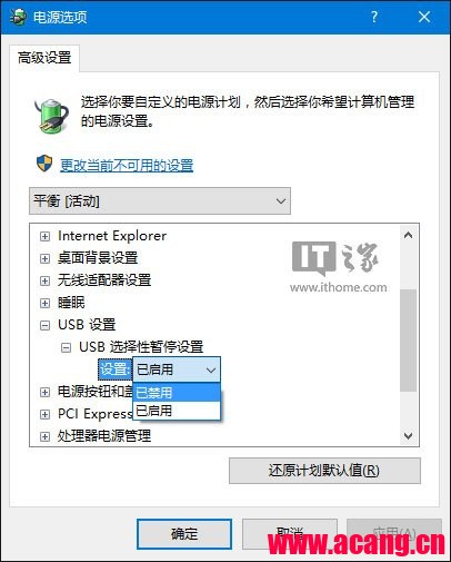 Win10/Win8.1/Win7无法识别USB设备？试试这些方法