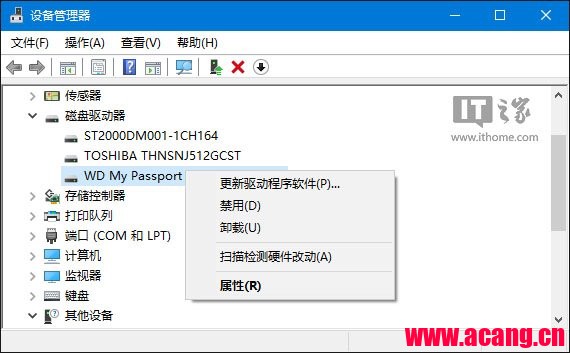 Win10/Win8.1/Win7无法识别USB设备？试试这些方法