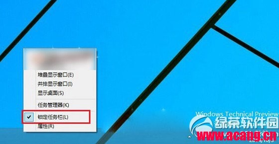 win10开始屏幕怎么设置？ 三联