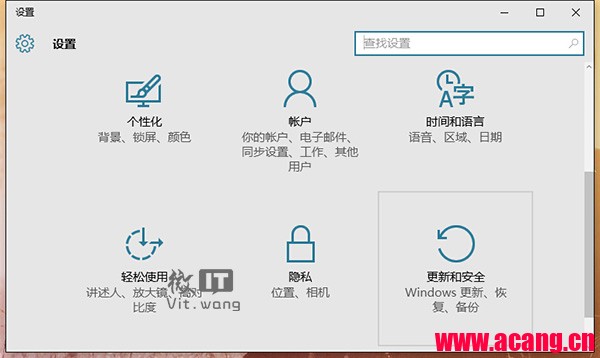 Win10卸载系统更新