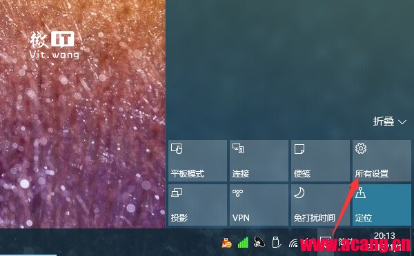 Win10卸载系统更新