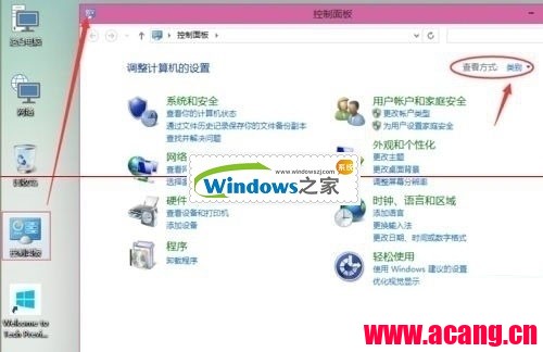  Win10系统如何设置打印机共享